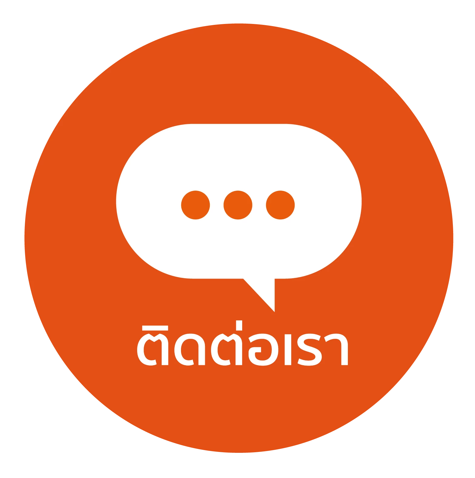 Chat Button